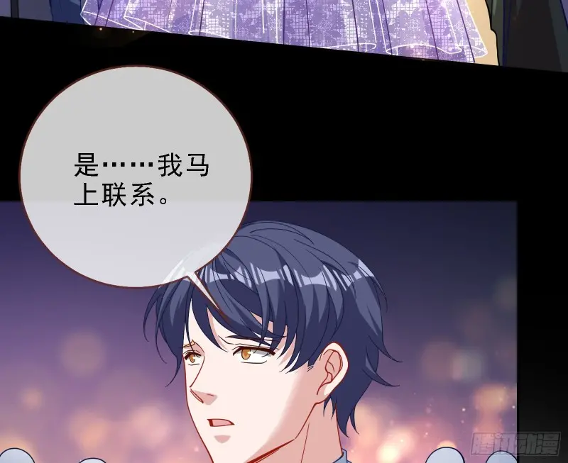 声誉尽毁15