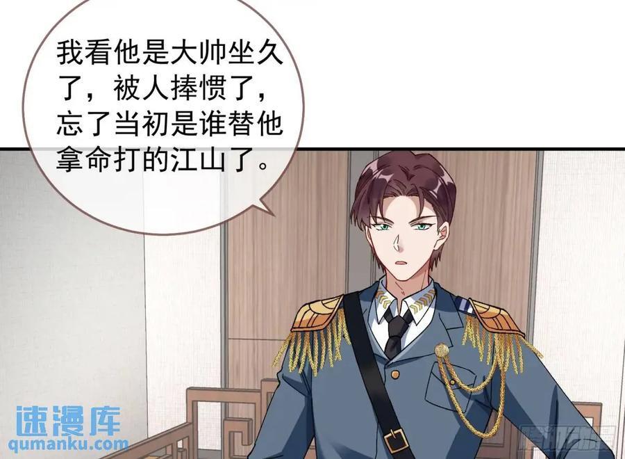 上门对峙7