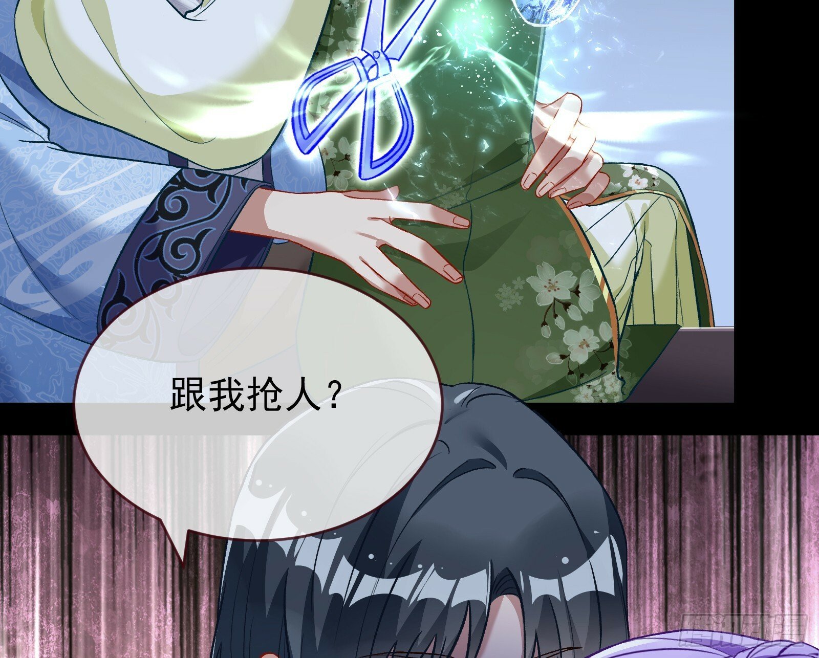 疗伤42