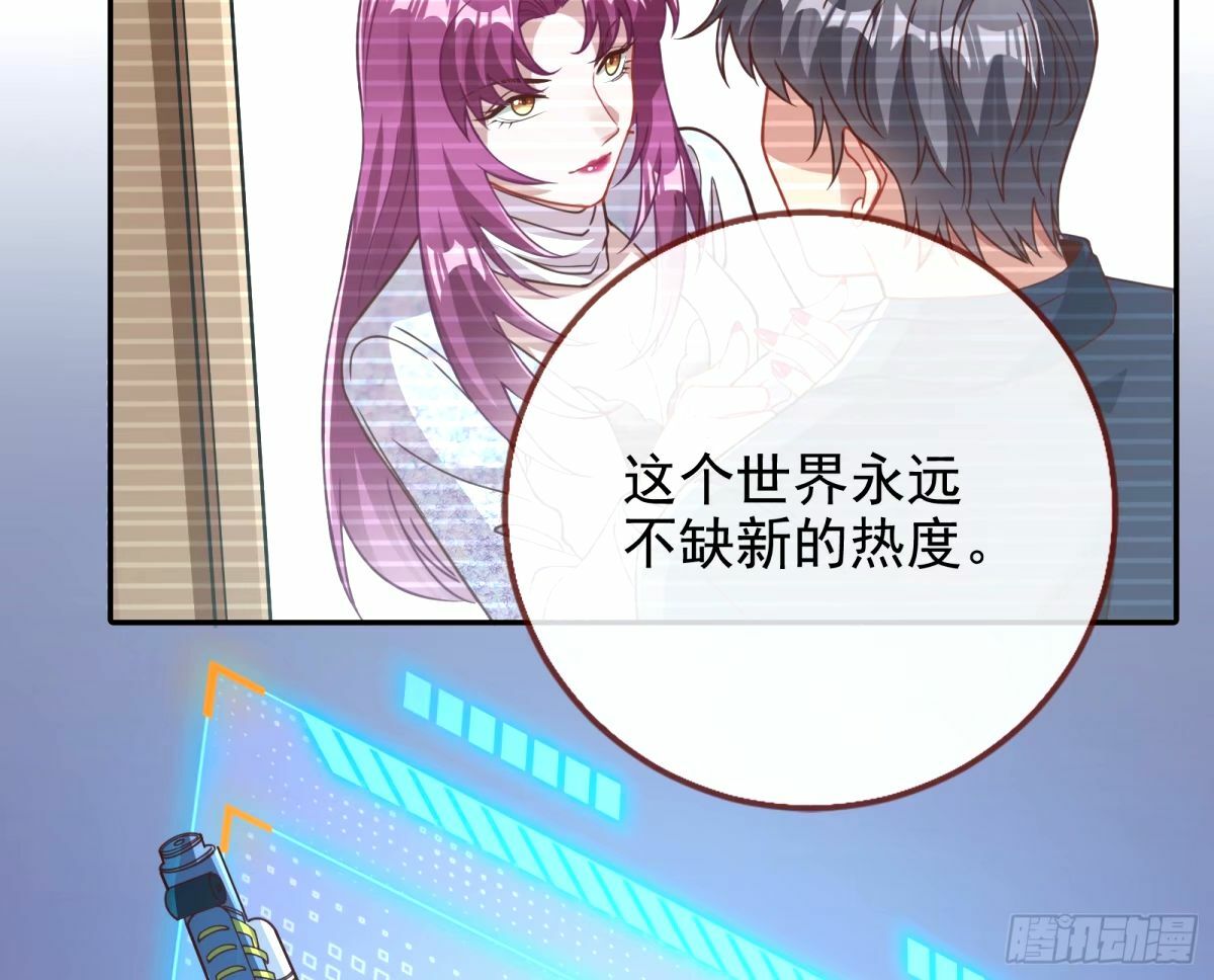 文妙伊的战书78