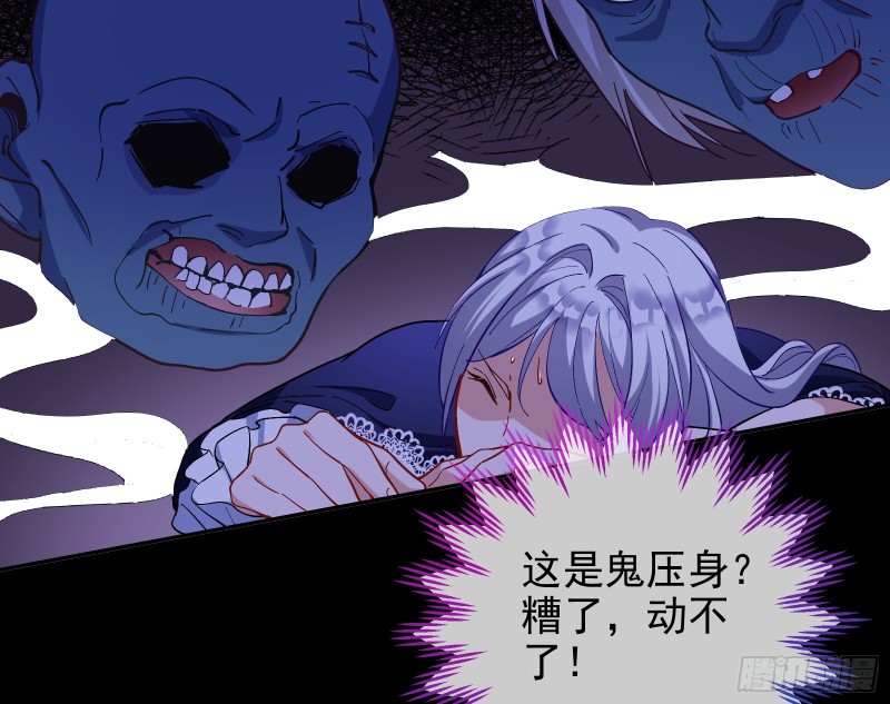 恶行的反噬13