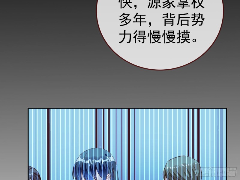 就为了一个女人41