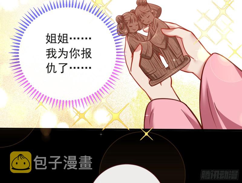 血浓于水101