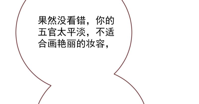 不配穿红衣9