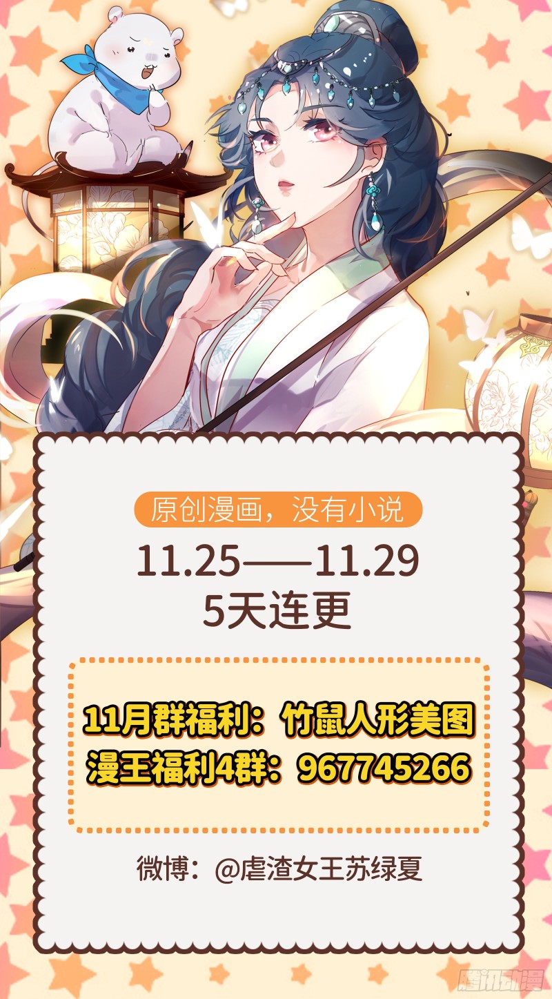 各自归处137