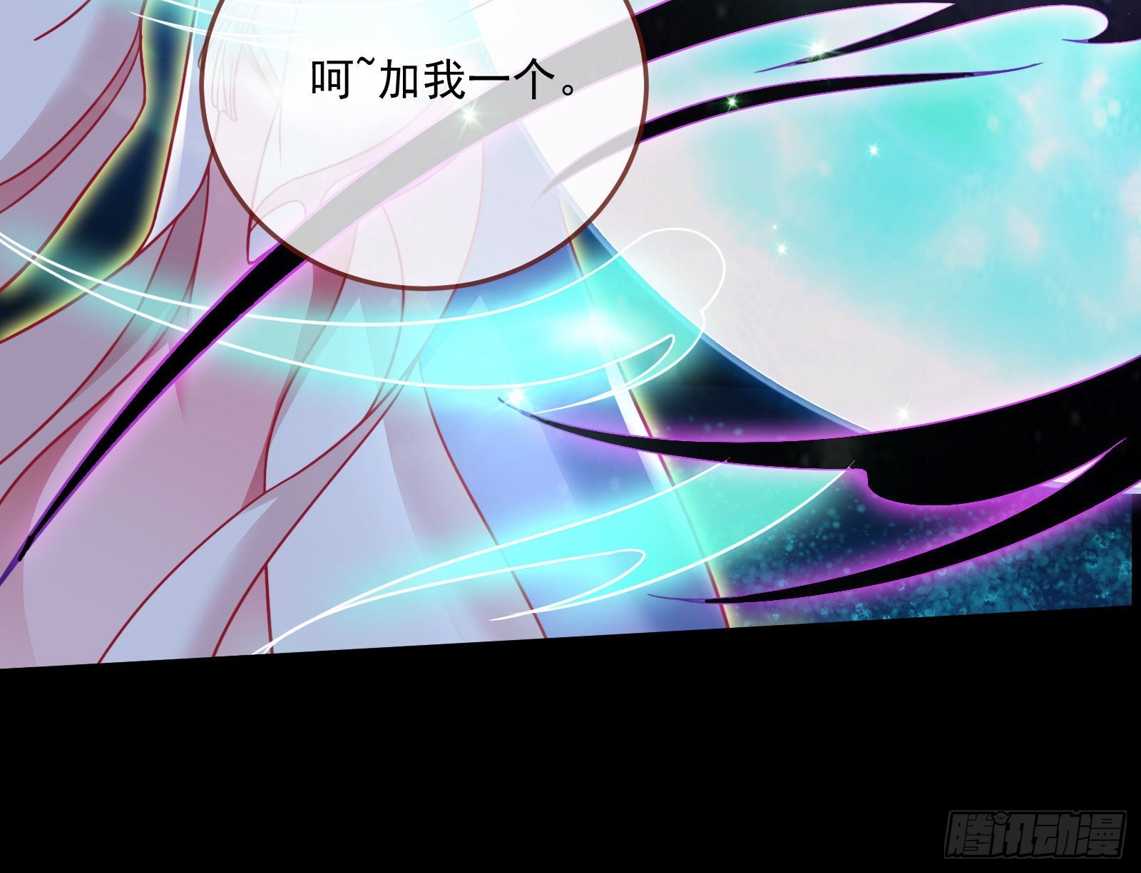 众鬼讨伐90