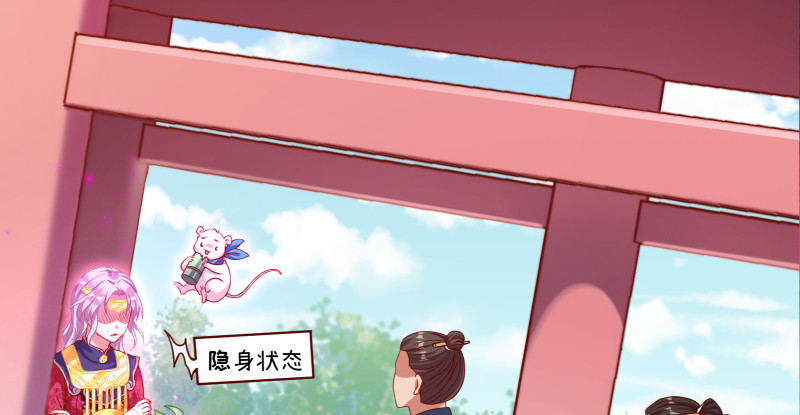 鬼王？！15