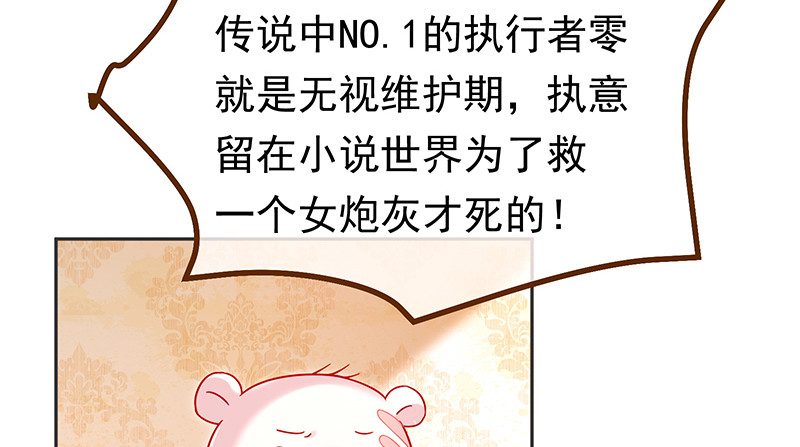高危警告：系统维护！61