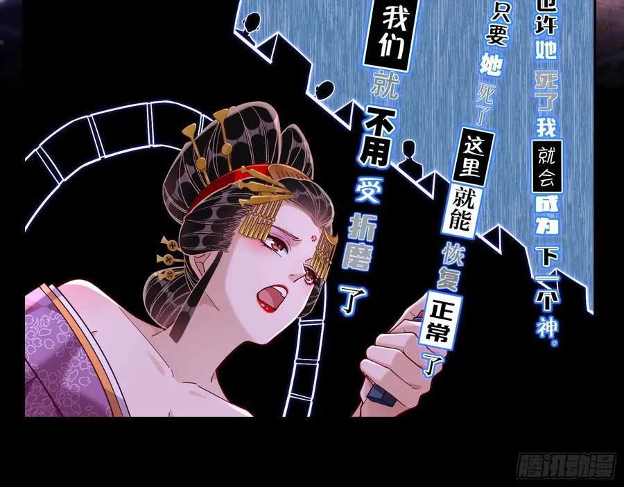 杀了她25