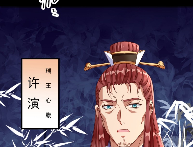 疑似故人来20