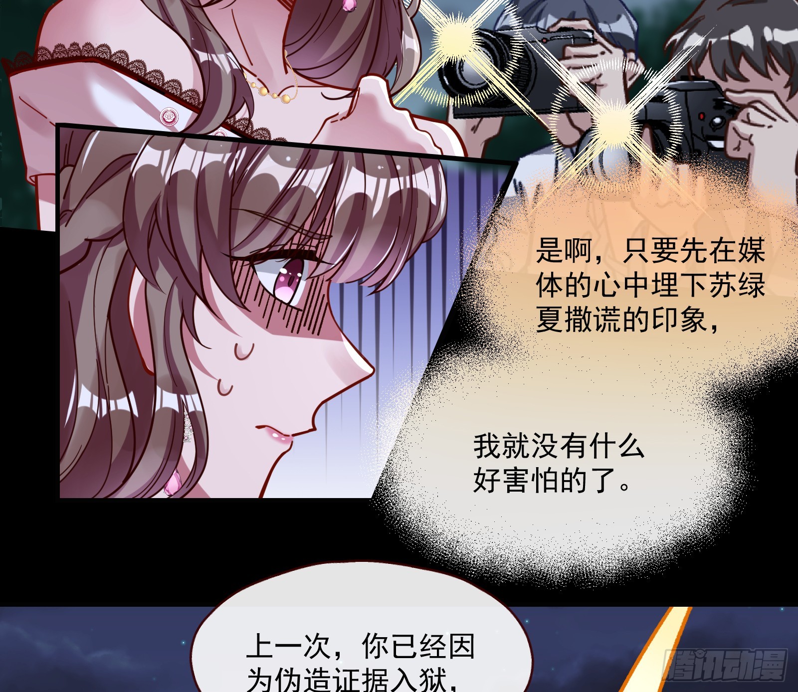 一起砸场子67