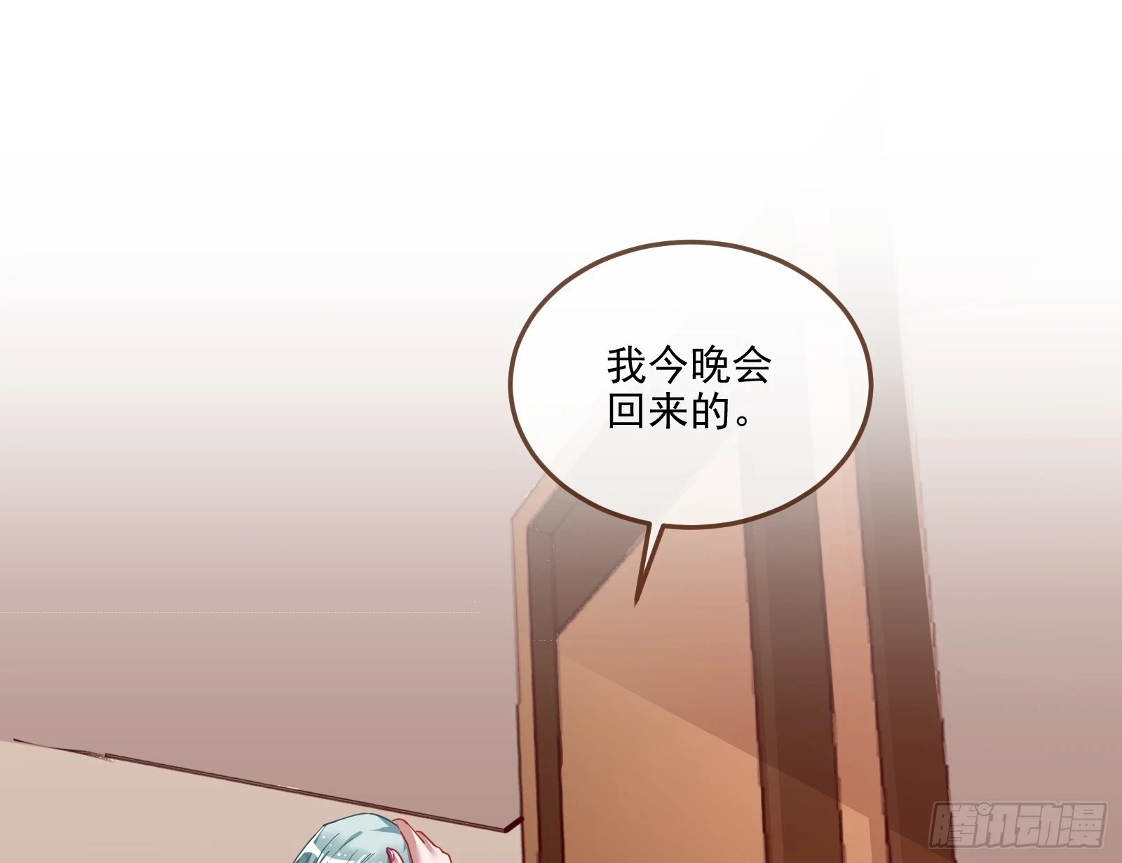 最后的预告81