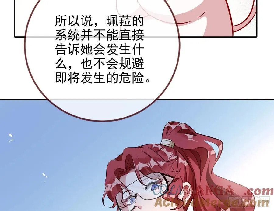 你居然爬墙了57