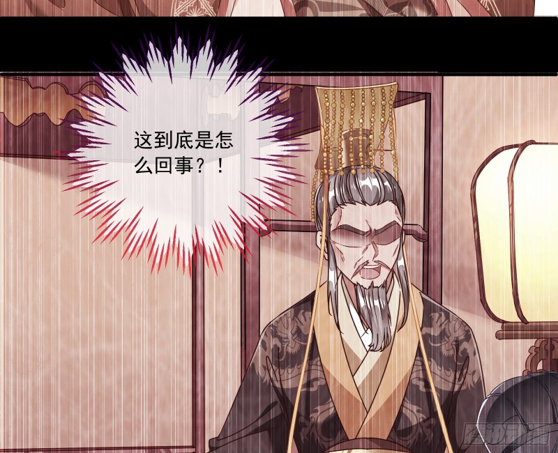 你能看见我？！19