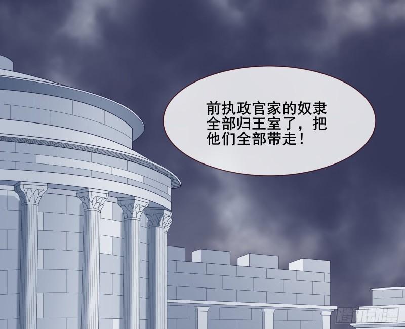 贵族之恶2