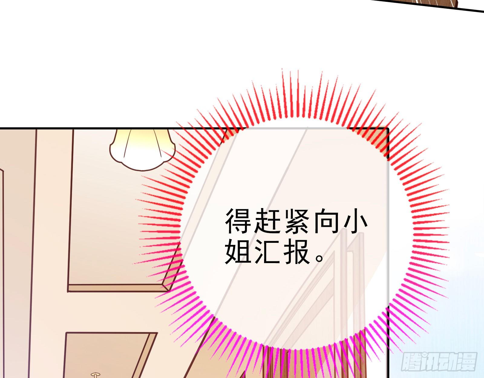 帮个小忙呗79