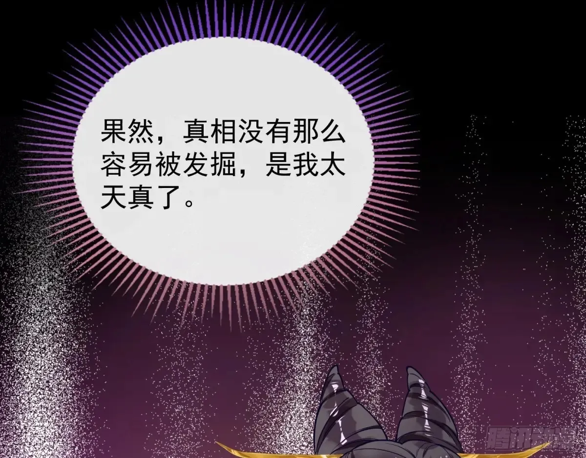 计划败露75