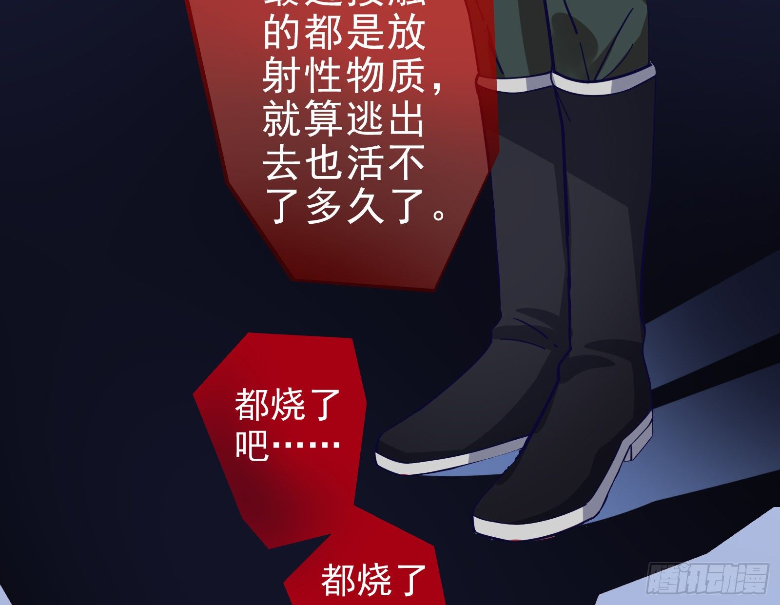 绝地反杀125