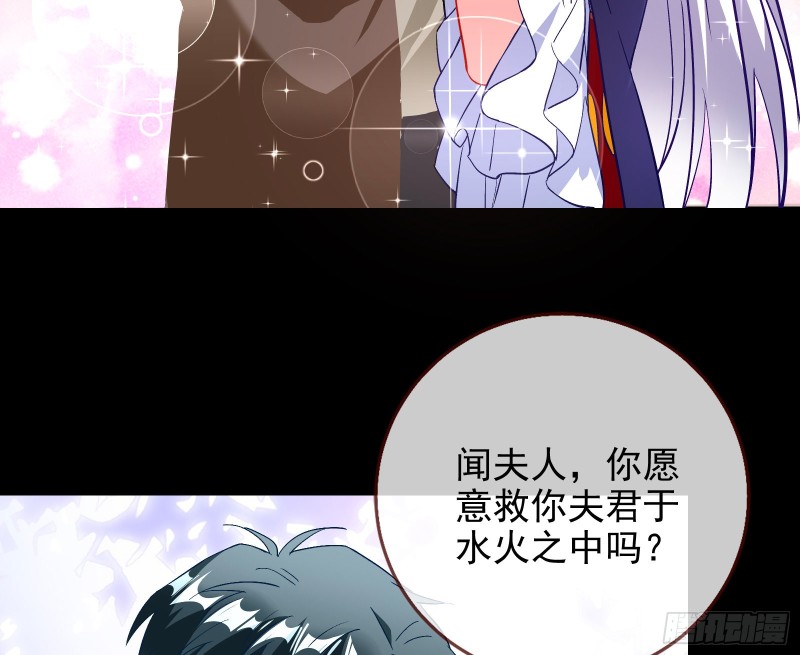 告诉全世界她已婚26