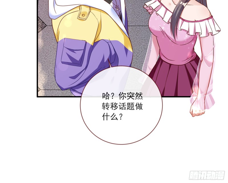 男人的用法45