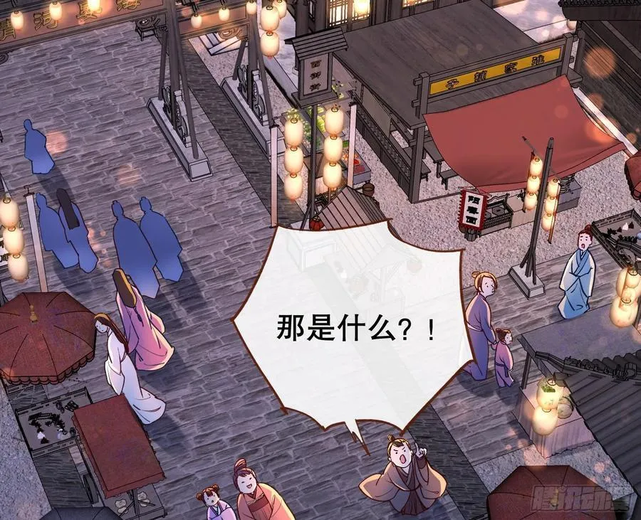 嫦娥下凡46