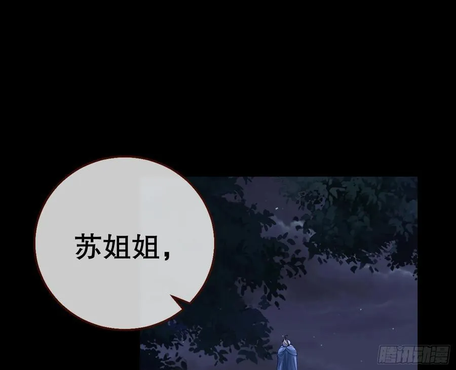 鼠鼠出差75