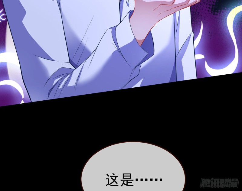 被杀死的宿主106