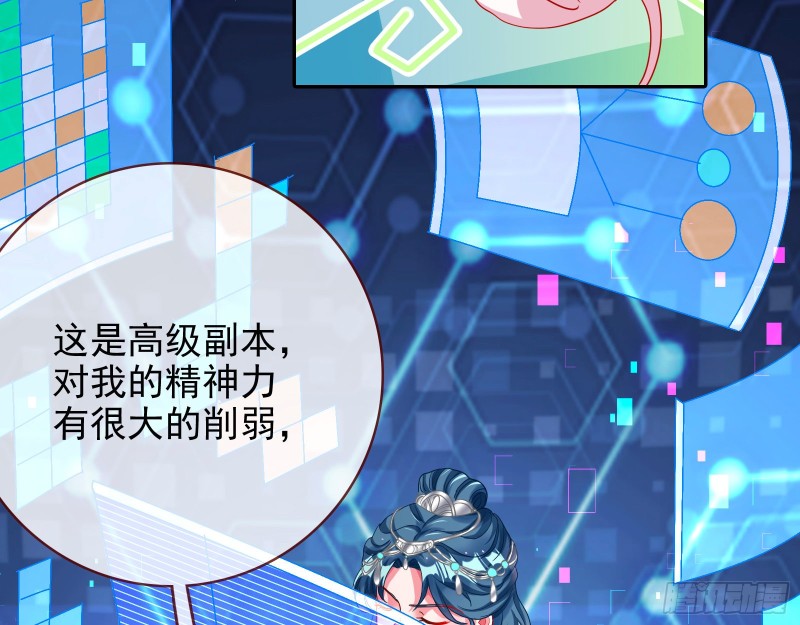 皇帝的怒火36