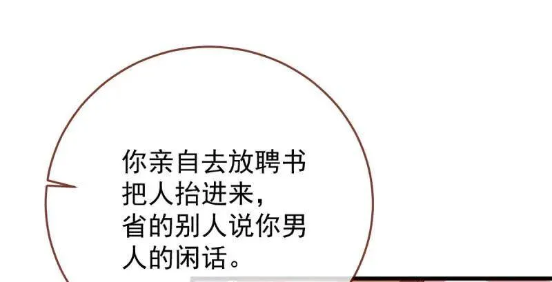 全场最佳的婆婆107