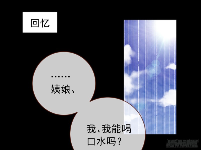 自相残杀19
