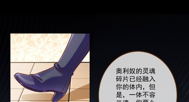 你要变成人类吗？48