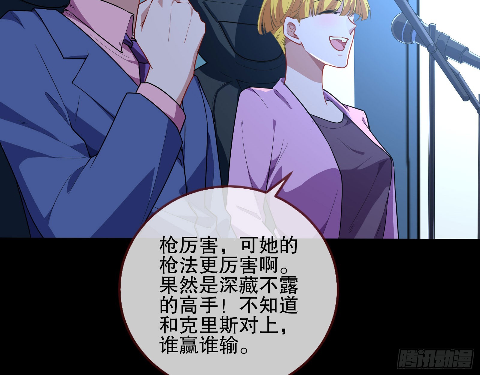 安全点91