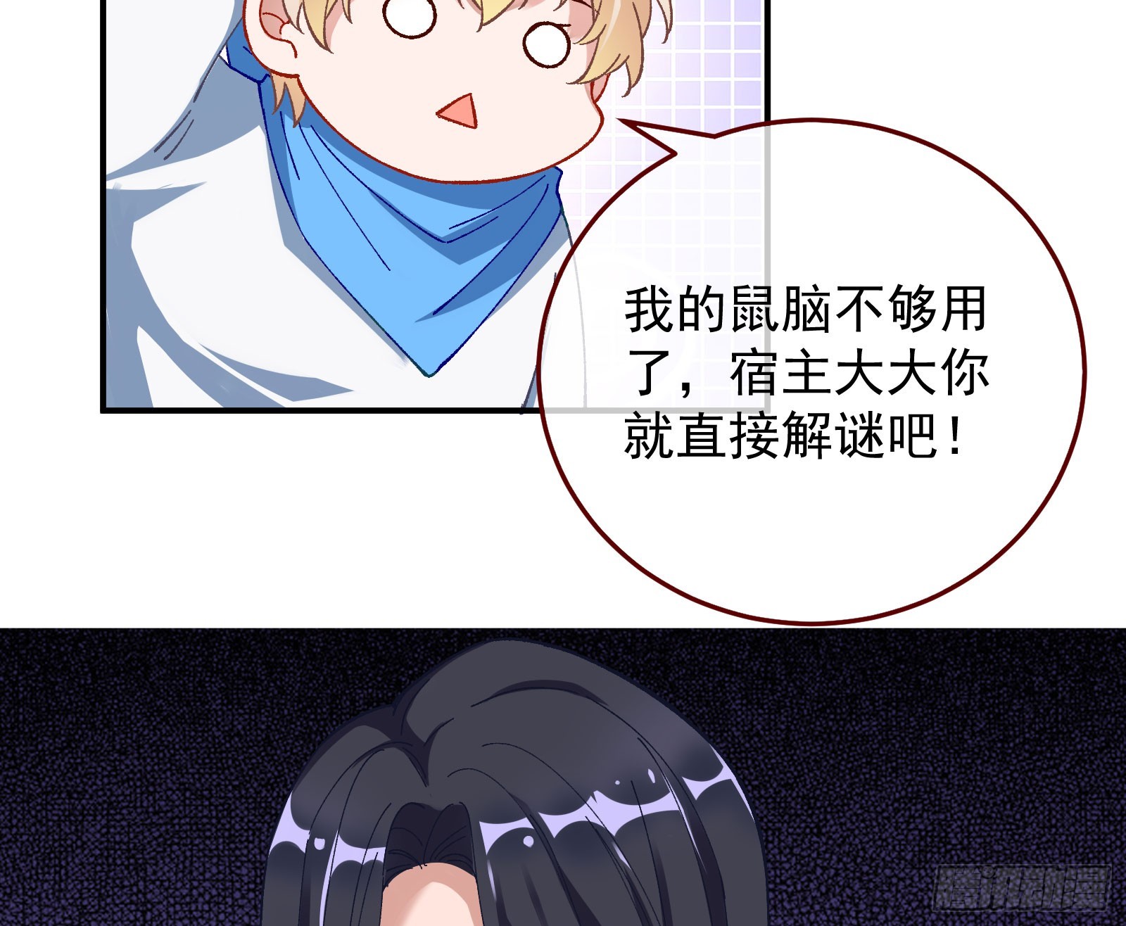 磨刀74