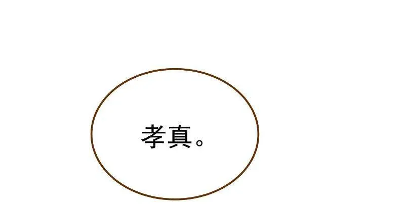 闪亮登场88
