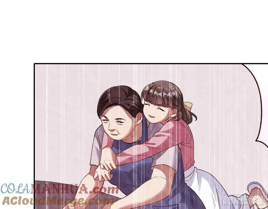 完美家庭63