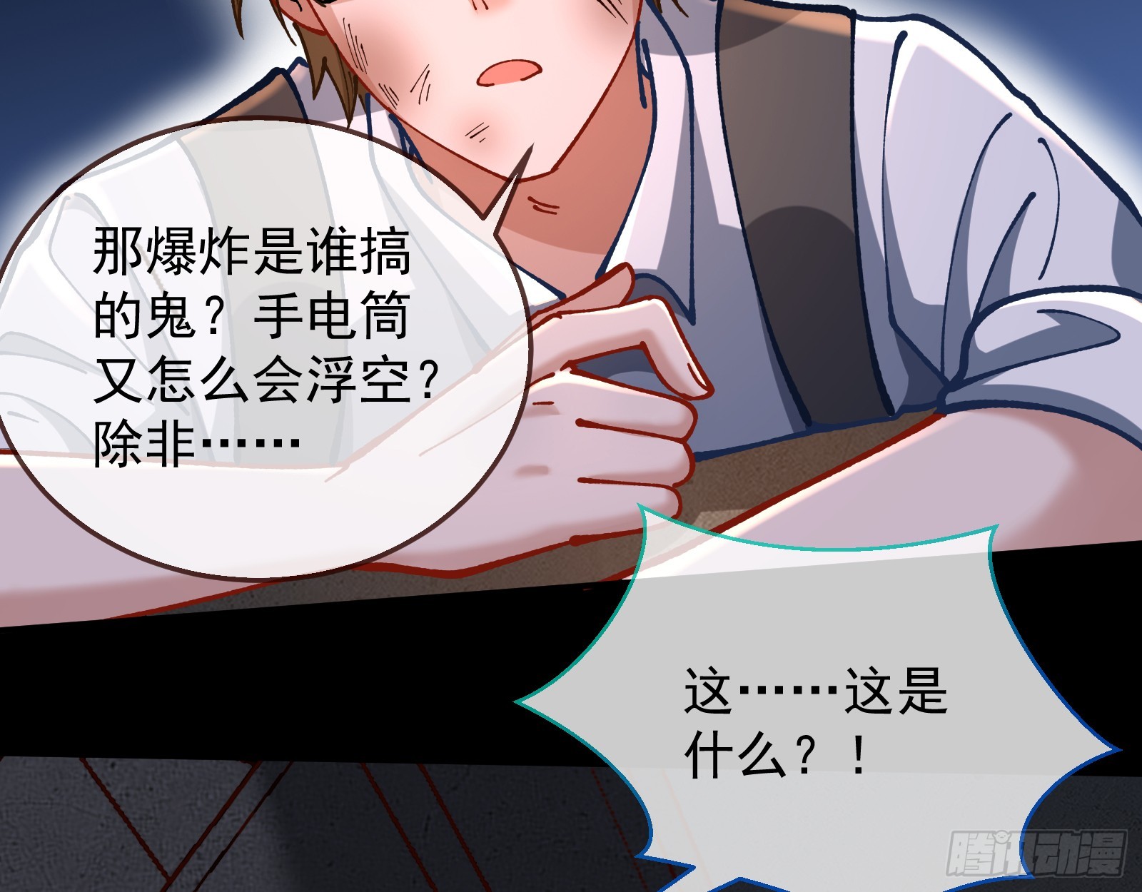 黎明前76