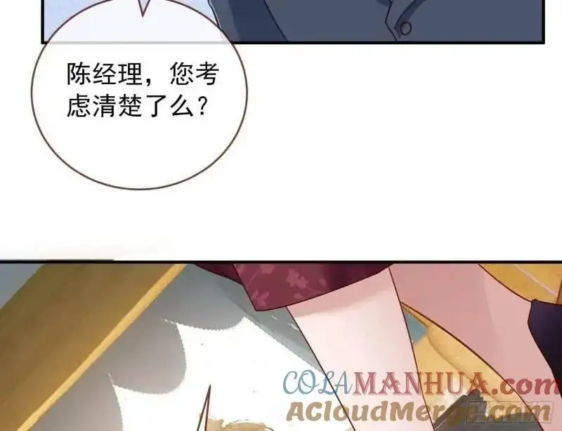 交出血汗钱54