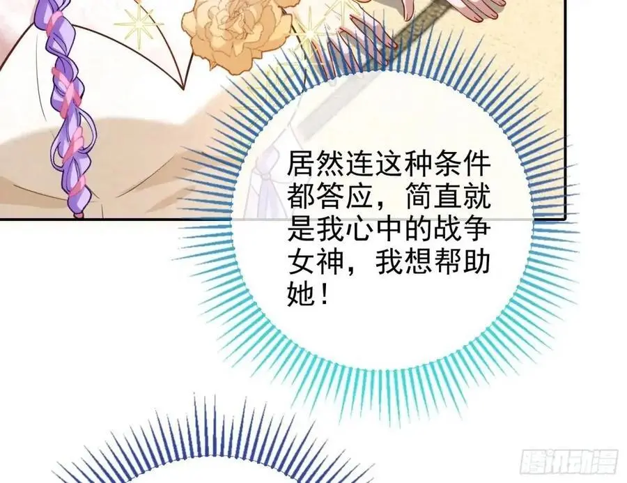 只有半个月29