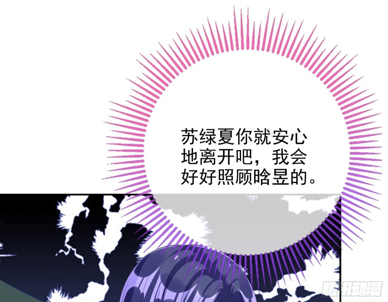 蓄势还击55