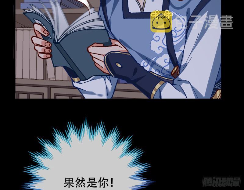 夜探杨府75