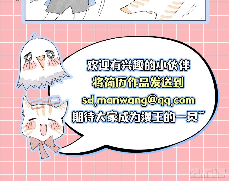 挑拨离间89