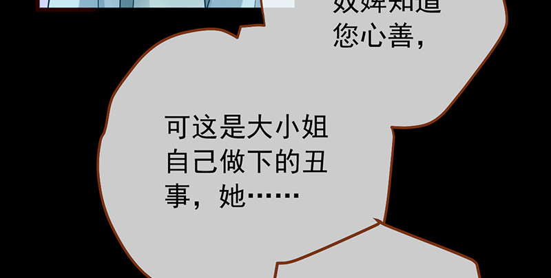 恶人先告状39