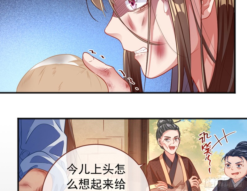 恶有恶报16