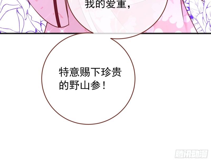 断尾求生18