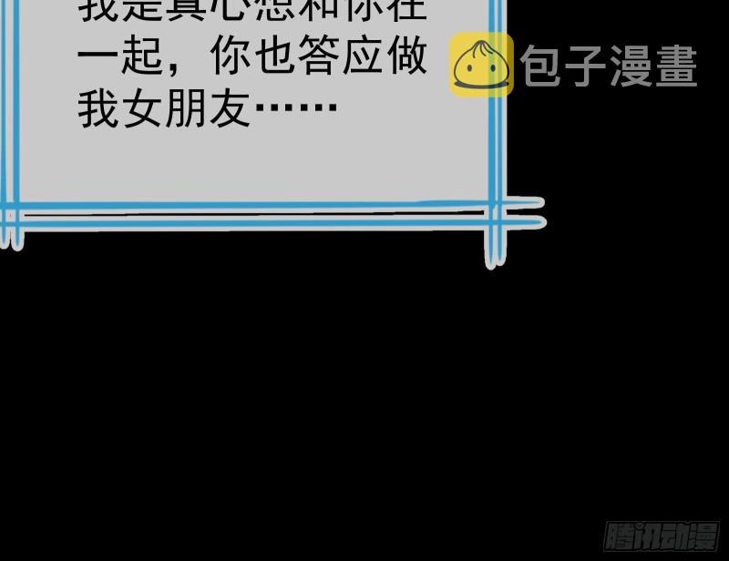 死地求生134