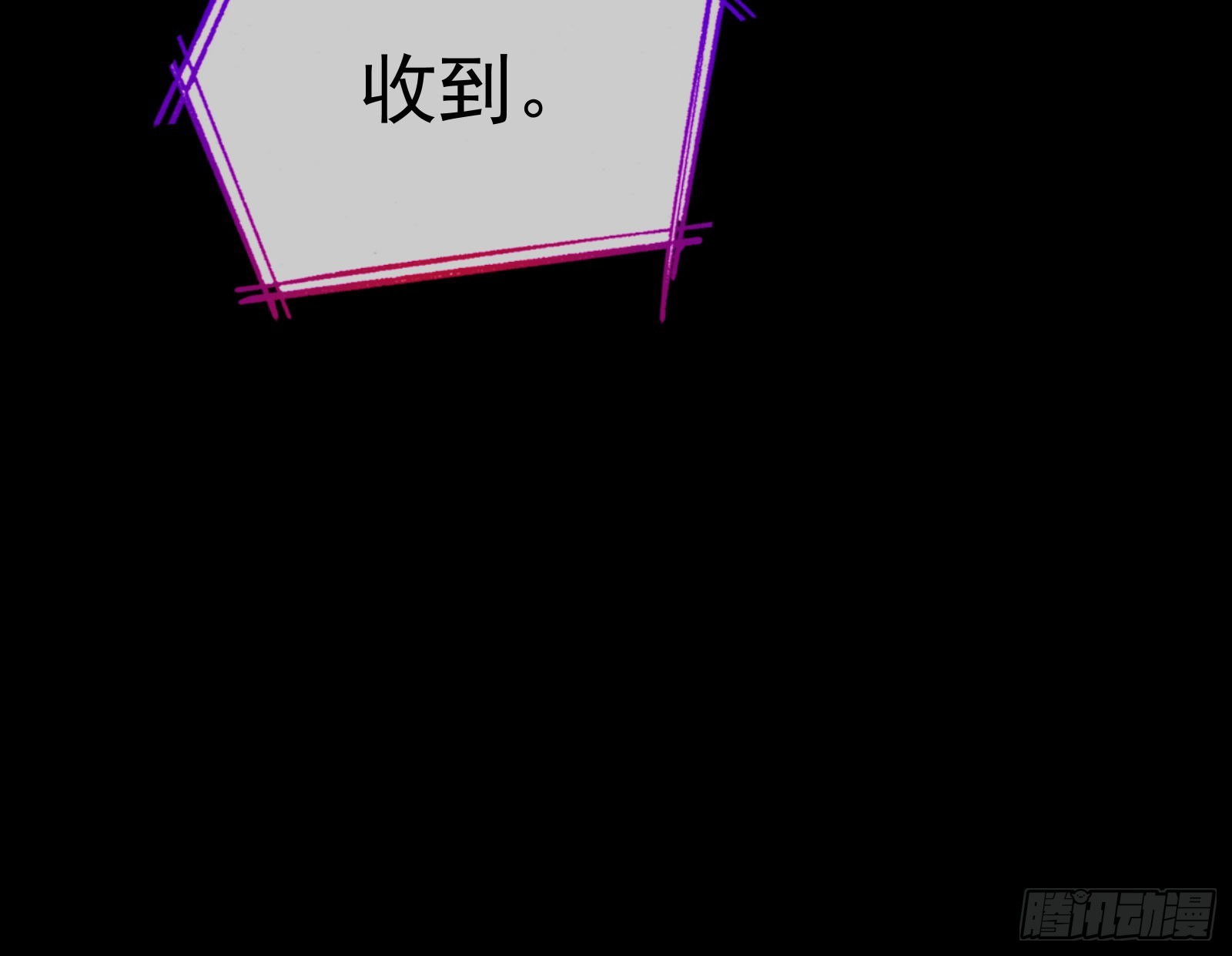 修罗场副本70