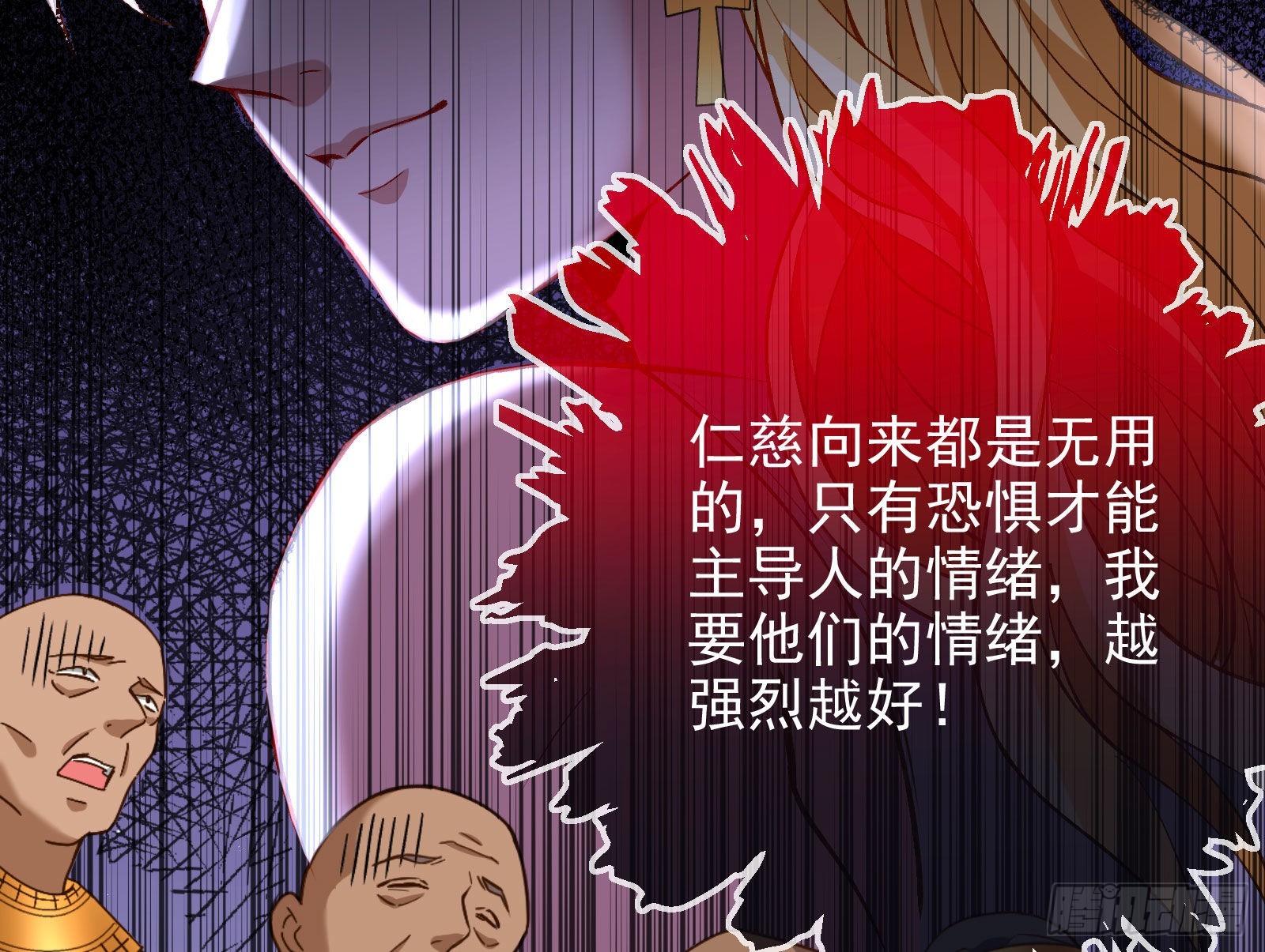 请你帮我成为最好的女王31