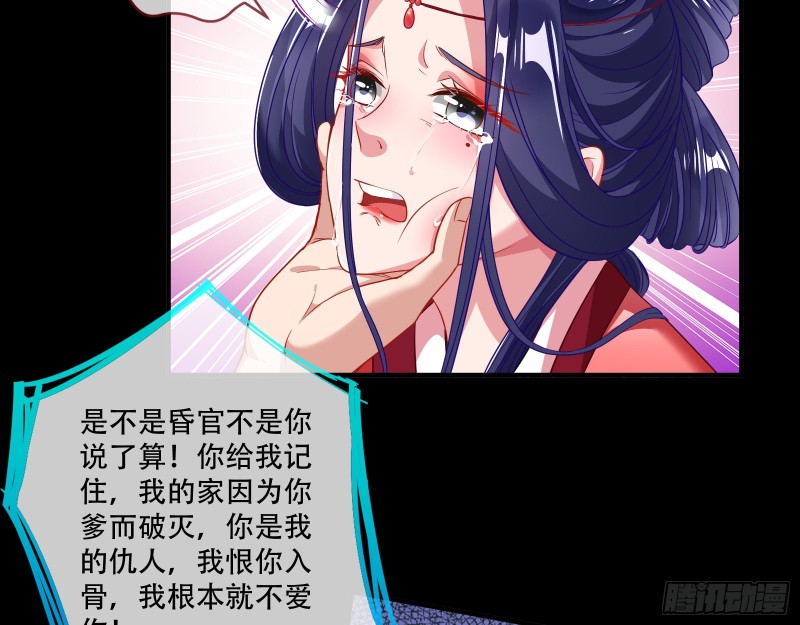新婚之夜87