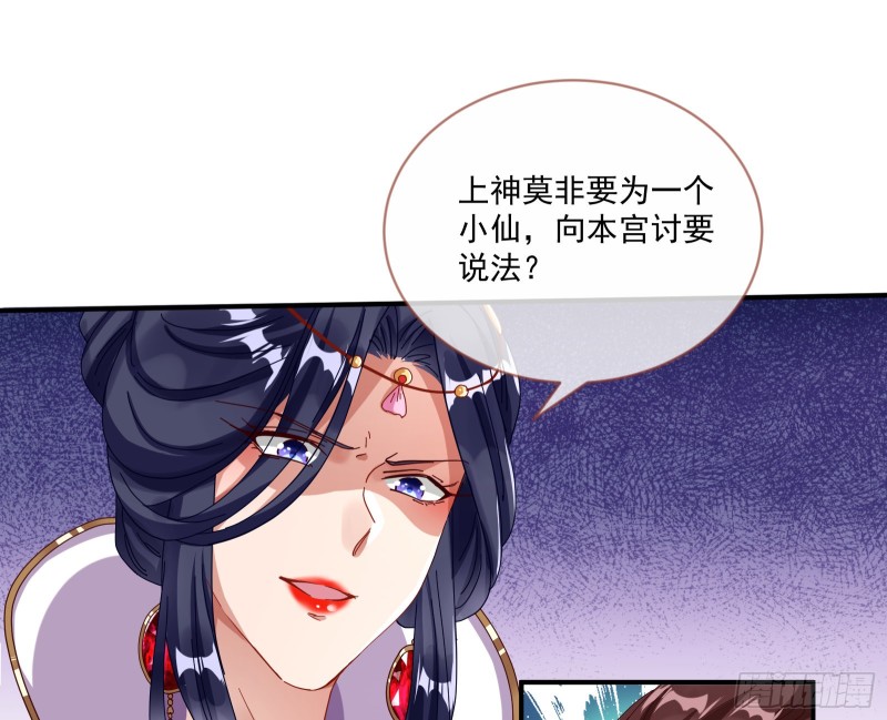 天后来袭16