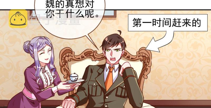 有情人终成眷属46